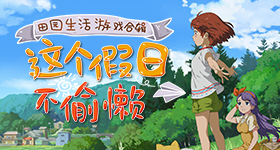 领克